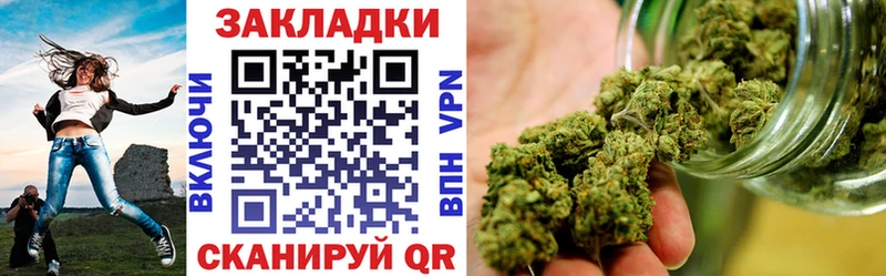 Где купить наркотики Ворсма Бутират  Меф мяу мяу  Alpha PVP  Конопля  КОКАИН 