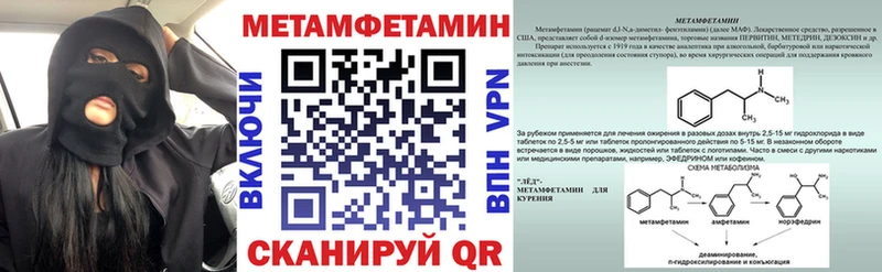 что такое наркотик Ворсма АМФЕТАМИН 97%