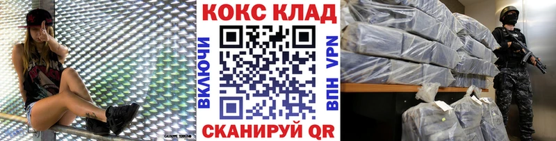 закладки  Ворсма  Cocaine 99% 