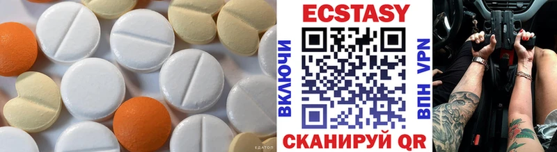 Ecstasy таблы  мега как зайти  Ворсма 