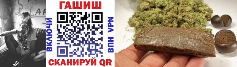 где можно купить наркотик Ворсма кракен ТОР ГАШ индика сатива