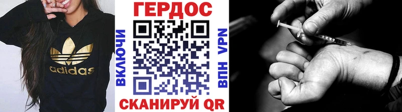ГЕРОИН белый  где продают   мега рабочий сайт  Ворсма 
