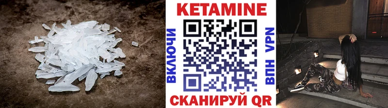 Кетамин ketamine  Ворсма 
