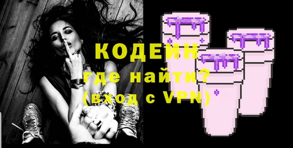 альфа пвп VHQ Белокуриха