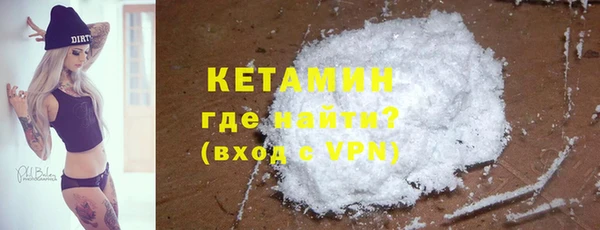 прущая мука Беломорск