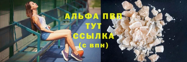 альфа пвп VHQ Белокуриха