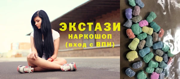 шишки Белоозёрский