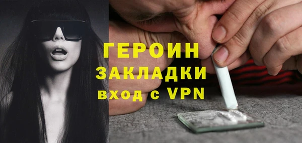 альфа пвп VHQ Белокуриха
