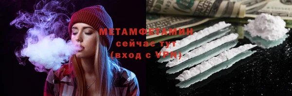 альфа пвп VHQ Белокуриха