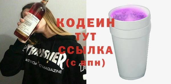 прущая мука Беломорск