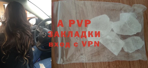 альфа пвп VHQ Белокуриха