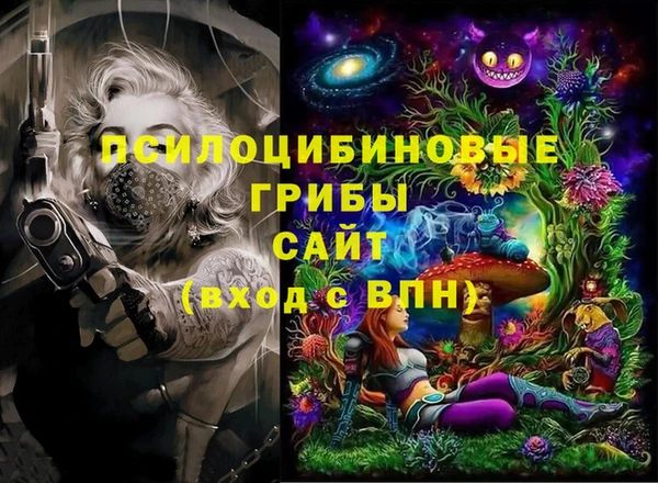 альфа пвп VHQ Белокуриха