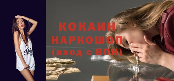 альфа пвп VHQ Белокуриха