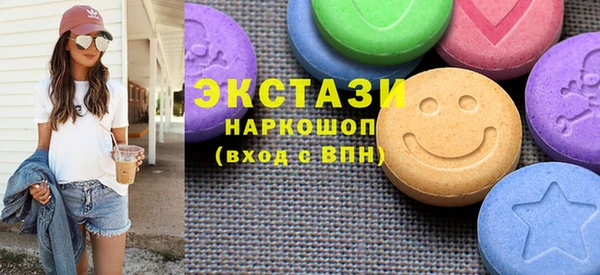 альфа пвп VHQ Белокуриха