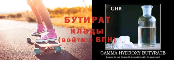 шишки Белоозёрский