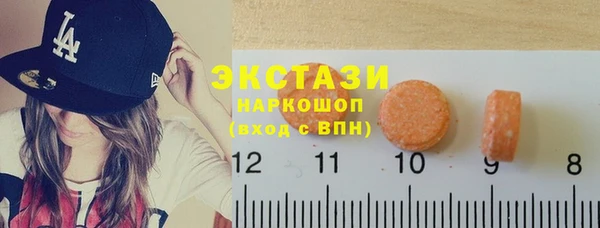 альфа пвп VHQ Белокуриха