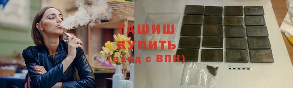 альфа пвп VHQ Белокуриха