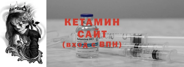 альфа пвп VHQ Белокуриха