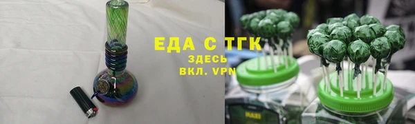 альфа пвп VHQ Белокуриха
