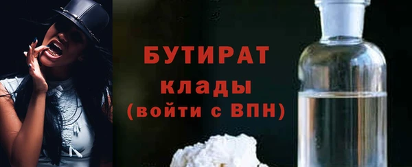 прущая мука Беломорск