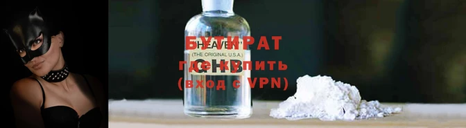 прущая мука Беломорск