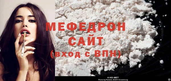 альфа пвп VHQ Белокуриха