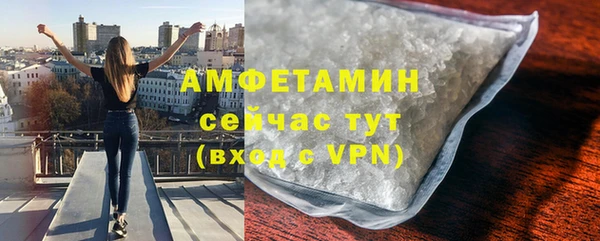 альфа пвп VHQ Белокуриха