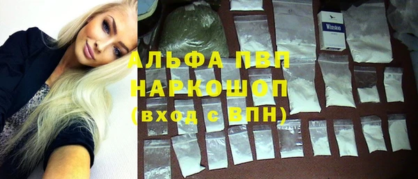 альфа пвп VHQ Белокуриха