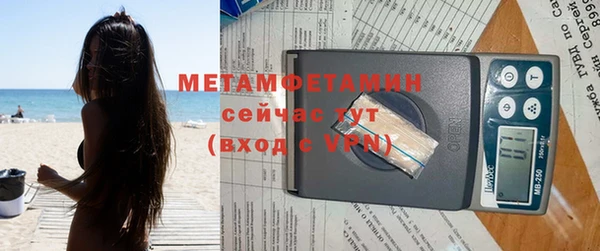 шишки Белоозёрский