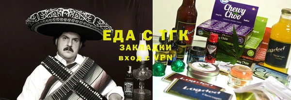 шишки Белоозёрский