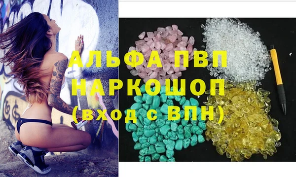 прущая мука Беломорск