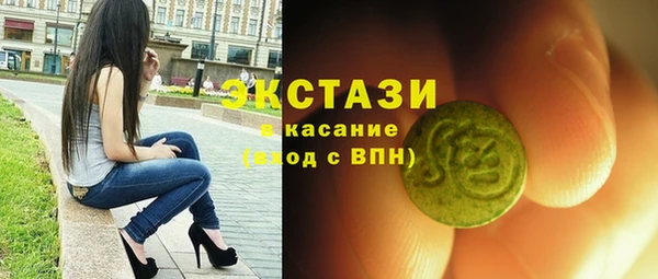 альфа пвп VHQ Белокуриха