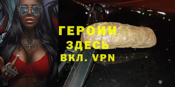 альфа пвп VHQ Белокуриха