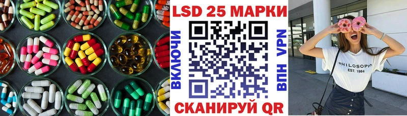 ЛСД экстази кислота  купить закладку  блэк спрут вход  Ворсма 