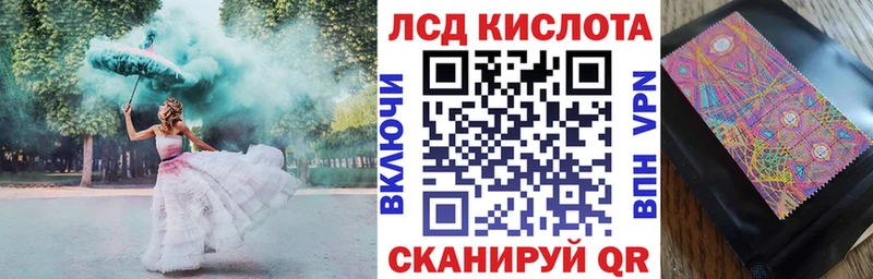 Марки 25I-NBOMe 1,5мг Ворсма