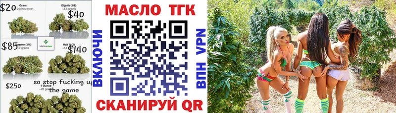 Дистиллят ТГК концентрат  цены наркотик  Ворсма 